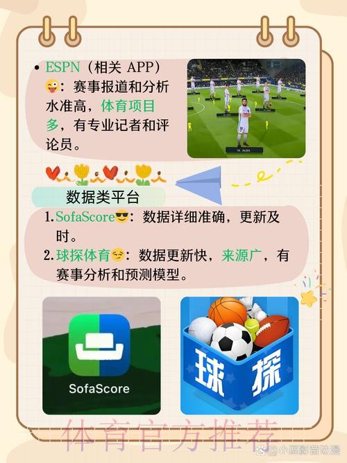 世界杯买球软件哪个好用最佳推荐